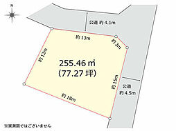 山形市 売地