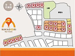 喜久田町堀之内 分譲地