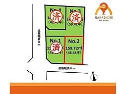 香久池1丁目 全4区画