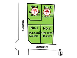 香久池1丁目 全4区画