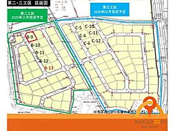 喜久田町堀之内B-9