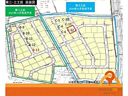 喜久田町堀之内C-12