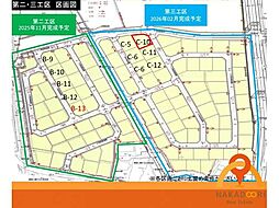 喜久田町堀之内C-10