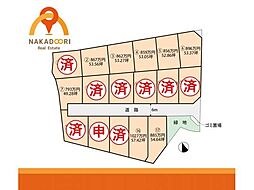 本宮市荒井白山 分譲地