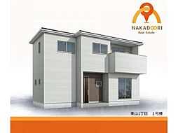 並木5丁目 中古戸建