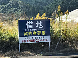 宮崎市学園木花台桜1丁目の土地