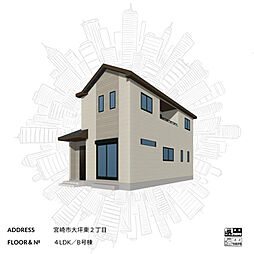 宮崎市大坪東２丁目