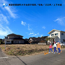 東諸県郡綾町大字北俣の土地