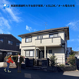 東諸県郡綾町大字北俣の一戸建て