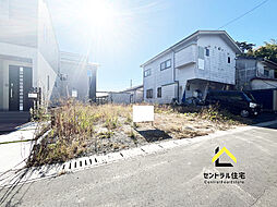 月見ヶ丘３丁目　更地　建築条件なし売地