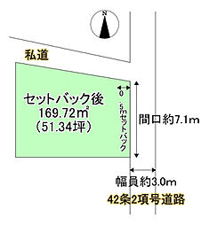 宮崎市権現町の土地