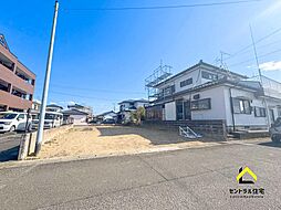 城ケ崎４丁目　建築条件なし売地