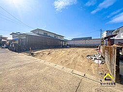 城ケ崎４丁目　東側道路　建築条件なし売地