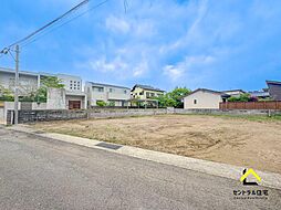 神宮西２丁目　更地　建築条件なし売地