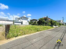 城ケ崎４丁目　東側道路　建築条件なし売地