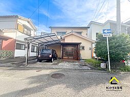 松山２丁目　解体更地渡し　建築条件なし売地