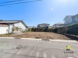 霧島２丁目　解体更地渡し　建築条件なし売地