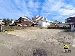 大塚町流合　更地　建築条件なし売地