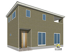 田野町乙　販売２棟(1号棟)　ZEH<高断熱住宅>
