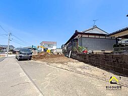 希望ヶ丘4丁目　解体更地渡し　建築条件なし売地