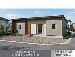 曽師町　販売２棟Ｂ棟　平屋戸建　新築一戸建て