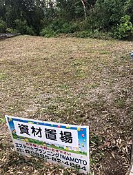 東諸県郡国富町大字本庄の土地