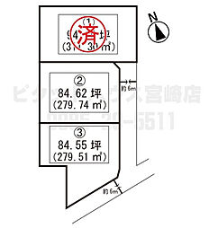 児湯郡高鍋町大字北高鍋の土地