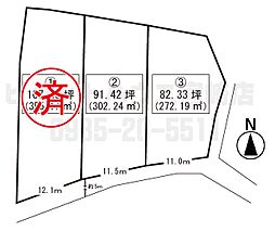 宮崎市佐土原町下那珂の土地