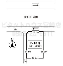 宮崎市中西町の土地