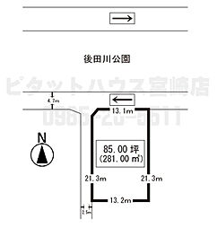 宮崎市中西町の土地