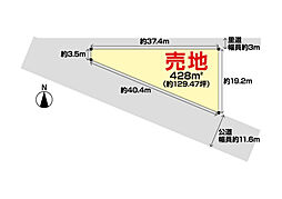 宮崎市大字郡司分の土地