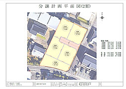 都城市一万城町の土地