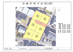 都城市一万城町