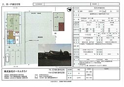 牧町729
