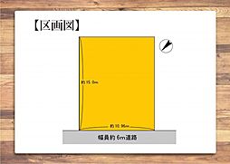 野洲市 栄31