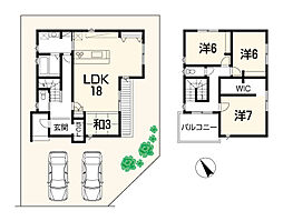 近江八幡市 十王町