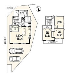 大津市 石山寺4丁目