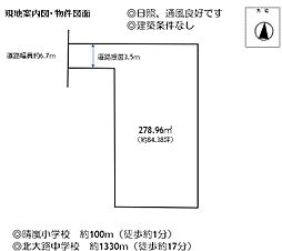 大津市北大路2丁目