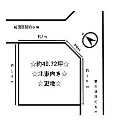 湖南市水戸町ホリデータウン水戸町12号地