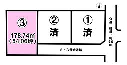 高岡町3区画