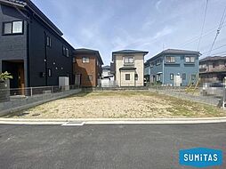 新築戸建　山越4丁目 3号地