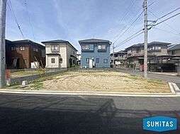 新築戸建　山越4丁目　4号地