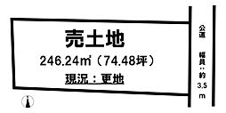 売土地