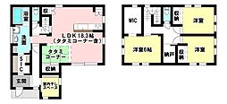 中古戸建