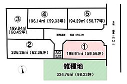 松山市安城寺町