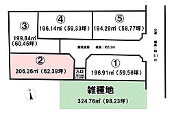 松山市安城寺町