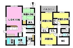 中古戸建