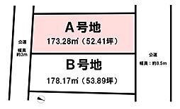 西岡2区画 A号地