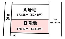 西岡2区画 B号地