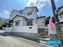 中古戸建